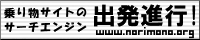 �o���i�s�I
